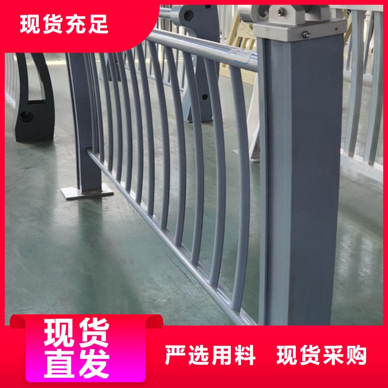 護(hù)欄橋梁護(hù)欄防撞護(hù)欄人行道護(hù)欄不銹鋼護(hù)欄大量現(xiàn)貨供應(yīng)