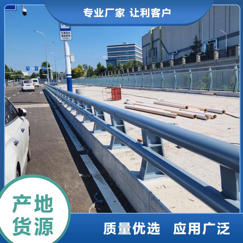 橋梁護欄不銹鋼橋梁護欄燈光護欄橋梁燈光護欄防撞護欄防撞護欄橋梁防撞護欄道路護欄不銹鋼道路護欄河道護欄保障產品質量