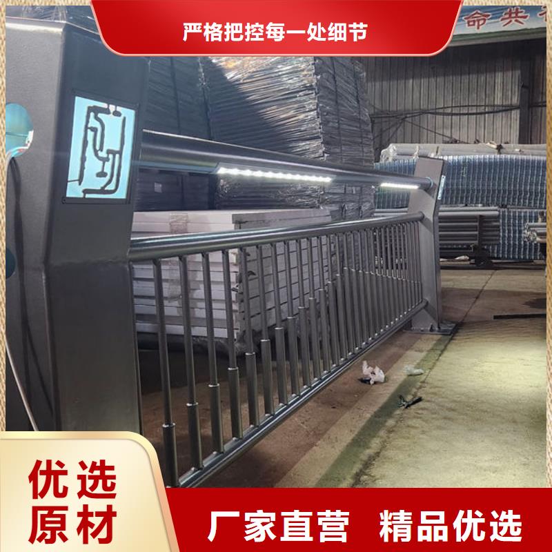304不锈钢碳素钢复合管护栏专注细节更放心本地供应商