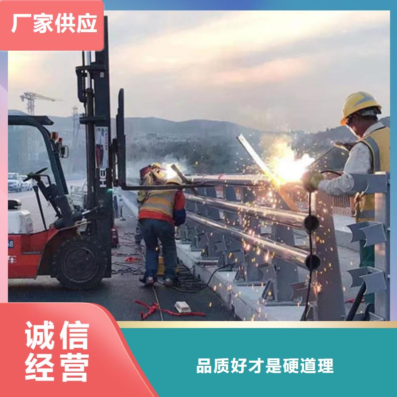 不銹鋼市政護欄買的放心同城經(jīng)銷商