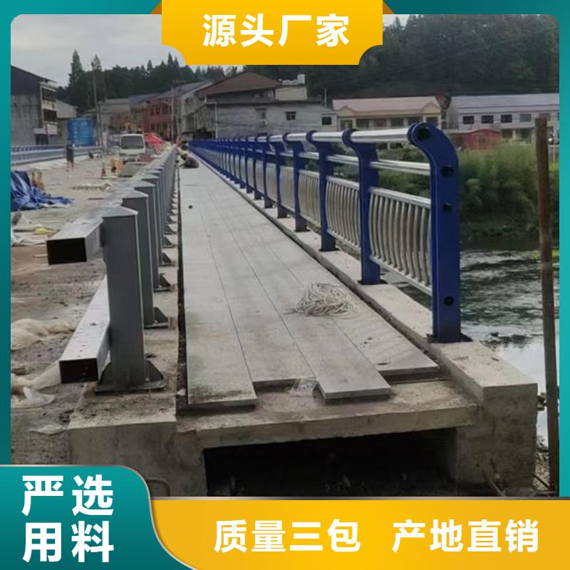 建筑專用護欄同城經銷商