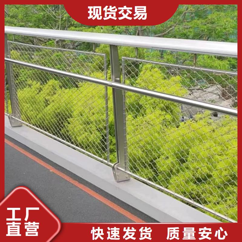 人行道護(hù)欄質(zhì)優(yōu)價(jià)廉用品質(zhì)贏得客戶信賴