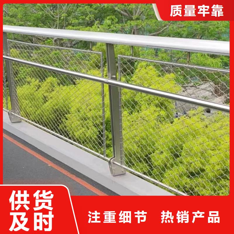 不銹鋼復(fù)合管護(hù)欄廠家專業(yè)生產(chǎn)廠家