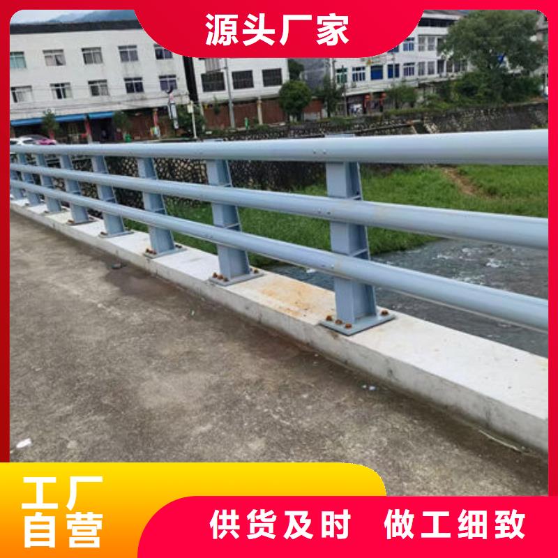 護欄橋梁護欄防撞護欄人行道護欄不銹鋼護欄大品牌值得信賴