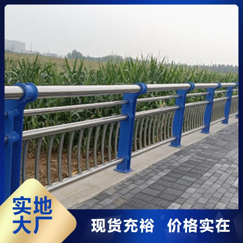 橋梁防撞欄桿廠家當(dāng)?shù)仄放? width=