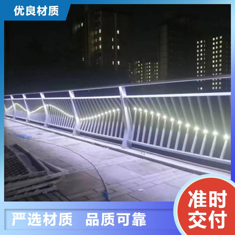 燈光護(hù)欄廠家廠家自營(yíng)廠家規(guī)格全