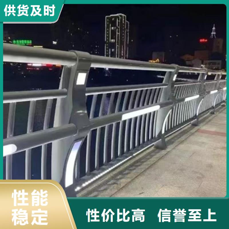 護欄橋梁護欄防撞護欄人行道護欄不銹鋼護欄實體廠家大量現貨