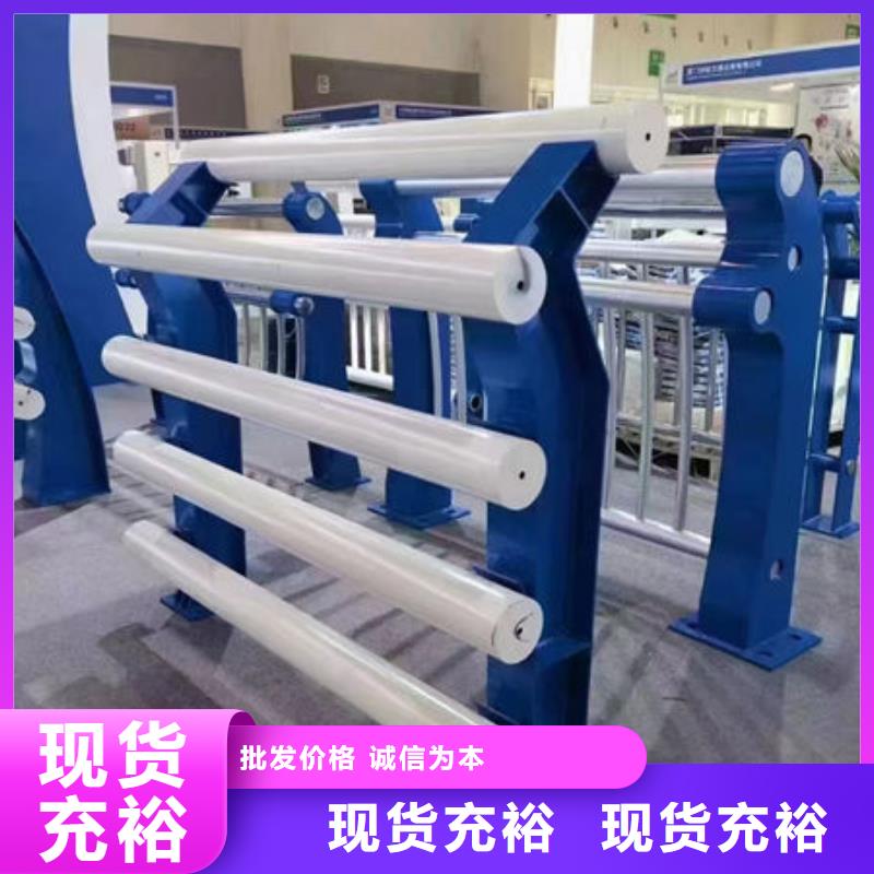 防撞護欄廠家源廠現貨銷售