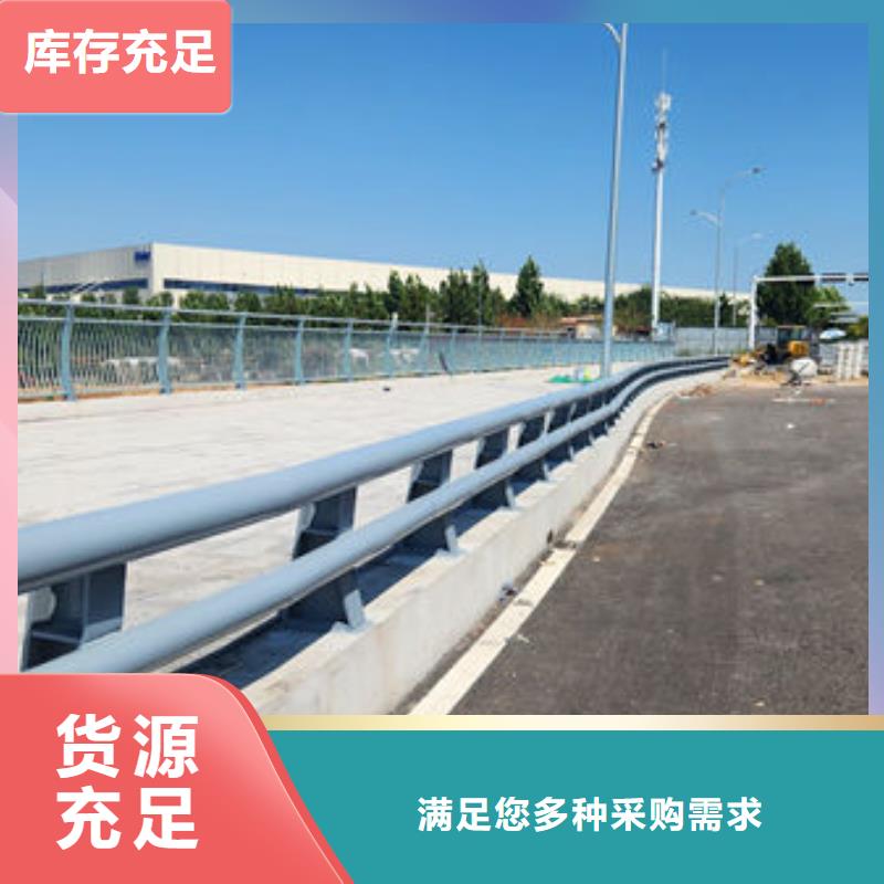 不銹鋼河道護(hù)欄庫(kù)存充足用心服務(wù)