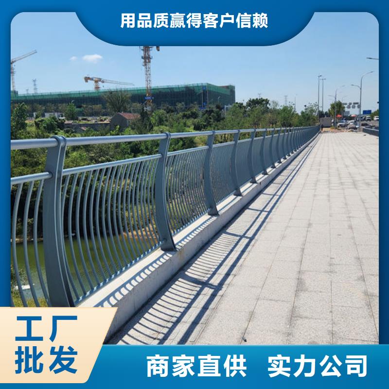 護欄橋梁護欄防撞護欄人行道護欄不銹鋼護欄質量可靠