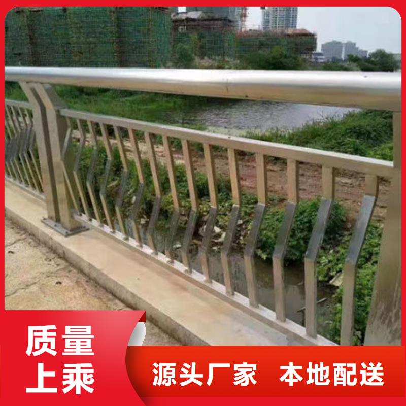 不銹鋼橋梁防撞護欄源頭廠家同城服務商