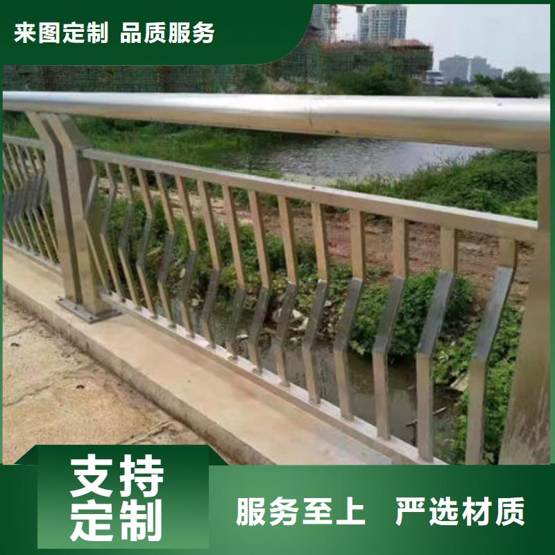 護欄橋梁護欄防撞護欄人行道護欄不銹鋼護欄同城廠家