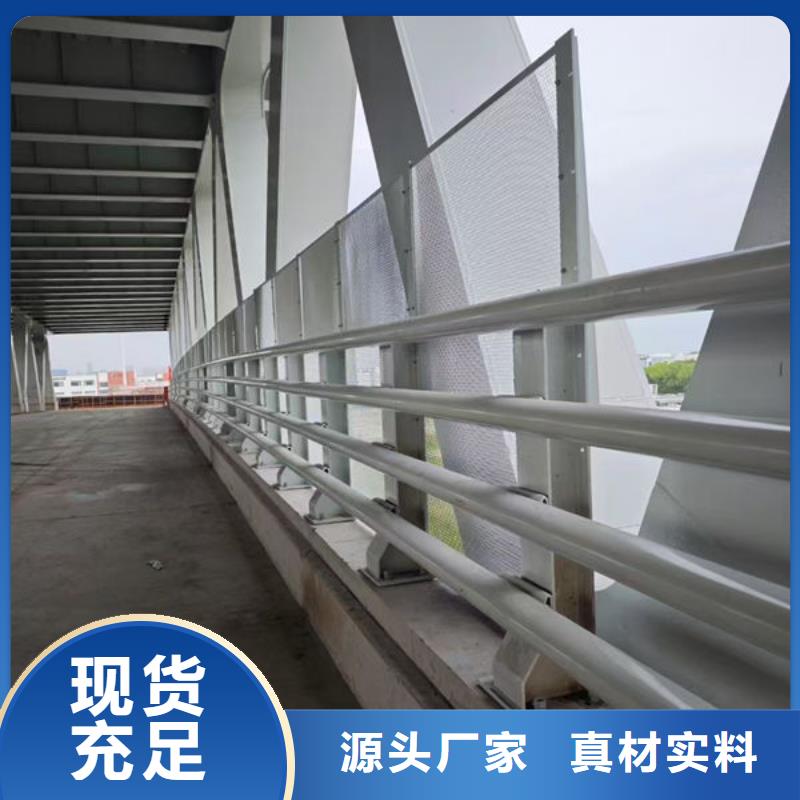 河道景觀護欄廠家免費安裝