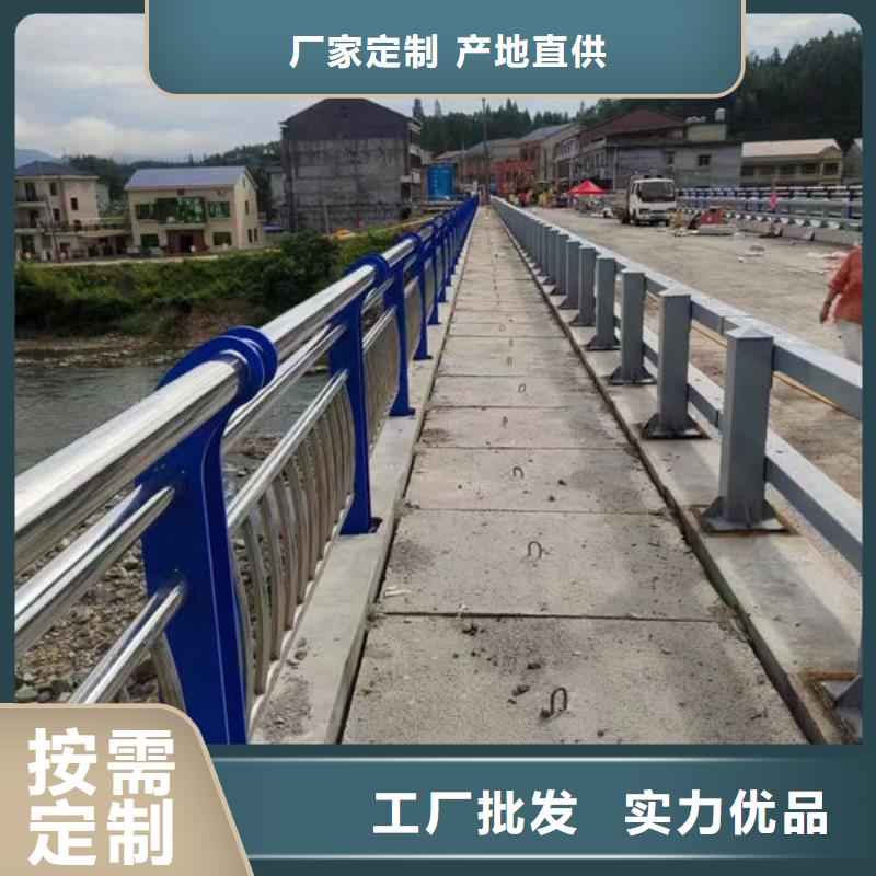 不銹鋼防撞護欄商家直供誠信經營