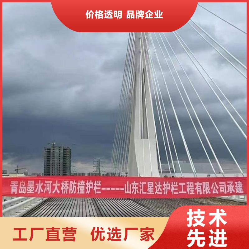 橋梁護欄不銹鋼橋梁護欄燈光護欄橋梁燈光護欄防撞護欄防撞護欄橋梁防撞護欄道路護欄不銹鋼道路護欄河道護欄歡迎新老客戶垂詢