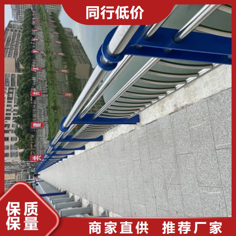 304不銹鋼碳素鋼復(fù)合管護(hù)欄專注質(zhì)量實(shí)力廠商