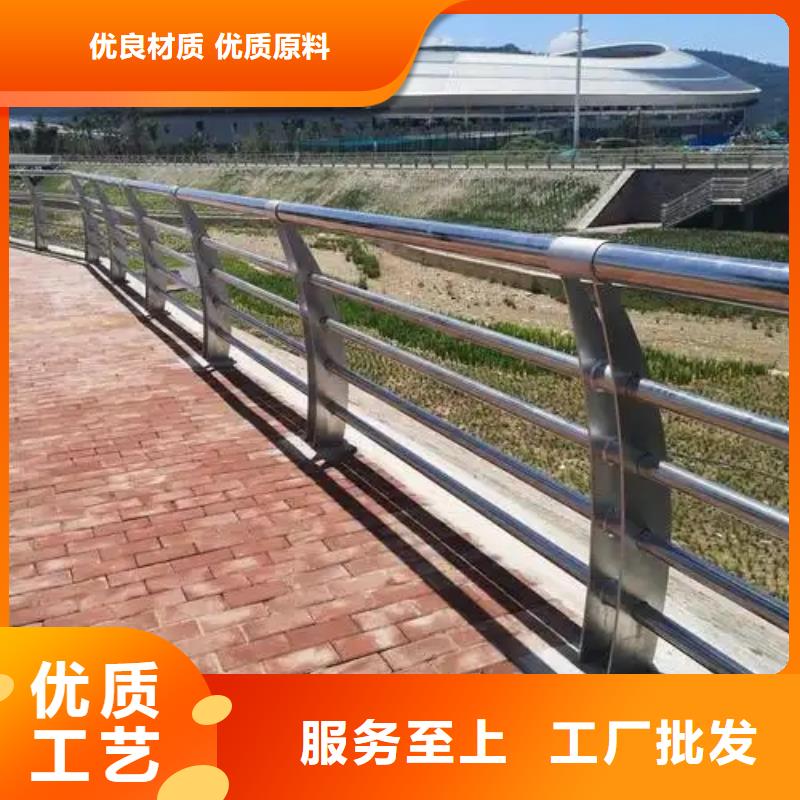 304不銹鋼碳素鋼復合管護欄廠家批發本地經銷商