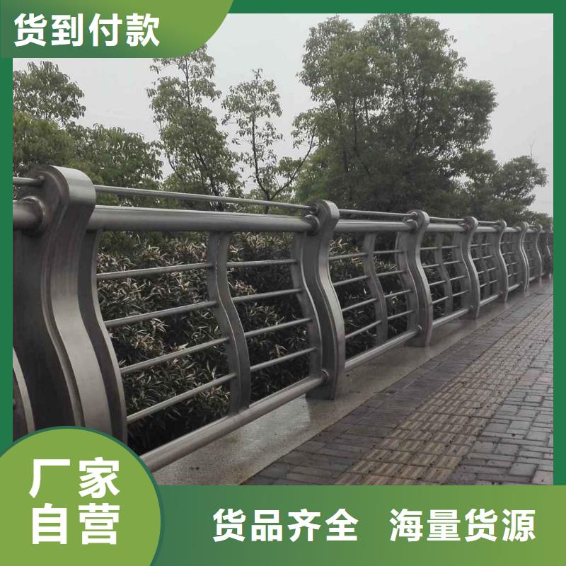 護欄橋梁護欄防撞護欄人行道護欄不銹鋼護欄自產(chǎn)自銷