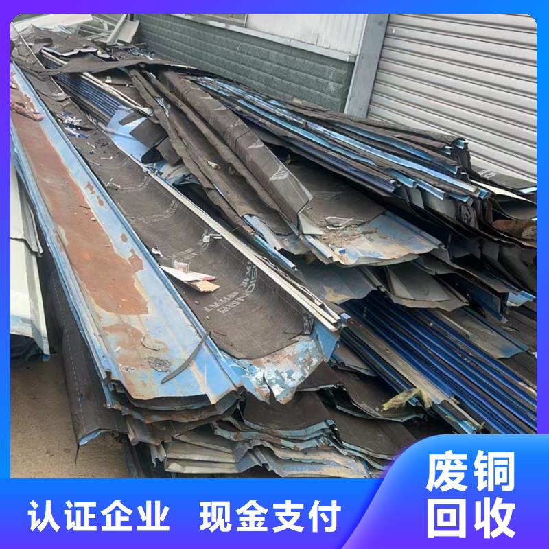 徐州市泉山中央空調(diào)回收專業(yè)正規(guī)本地生產(chǎn)廠家