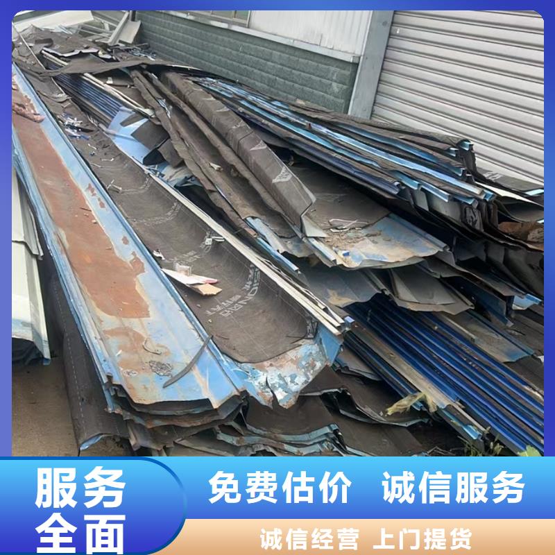 工廠積壓廢舊物品回收徐州市新沂回收公司優(yōu)質(zhì)服務(wù)同城制造商