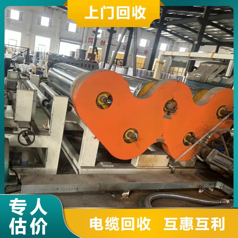 廢銅回收淮安市洪澤整廠回收信守承諾供貨及時