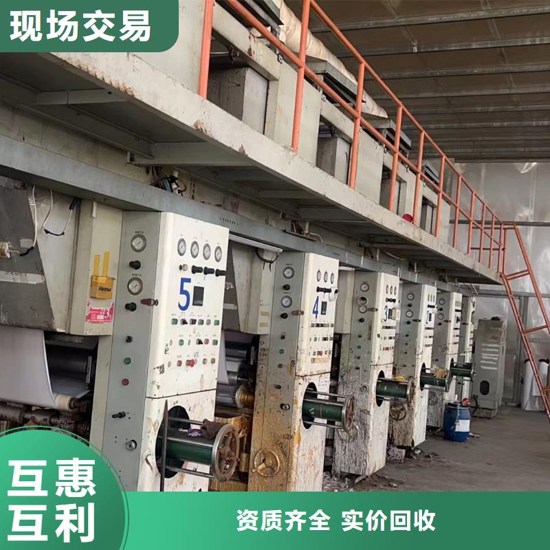 廢配電柜回收鹽城市濱海上門回收量大從優當地服務商