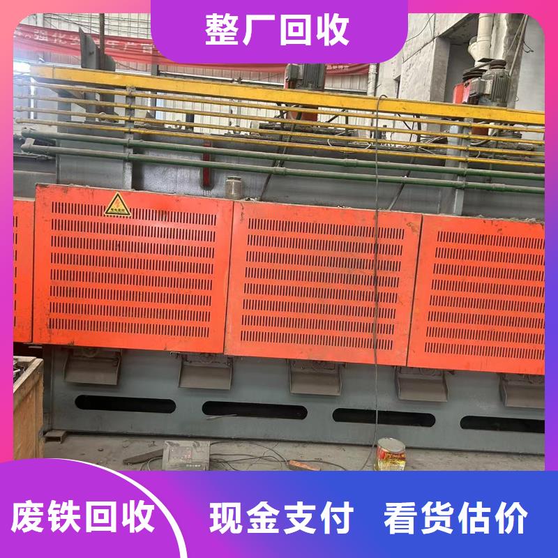 泰州市設(shè)備回收-廢鋁回收放心省心銷售的是誠(chéng)信
