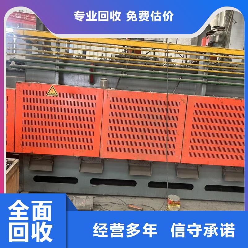 淮安市盱眙博文回收實力雄厚當地服務商