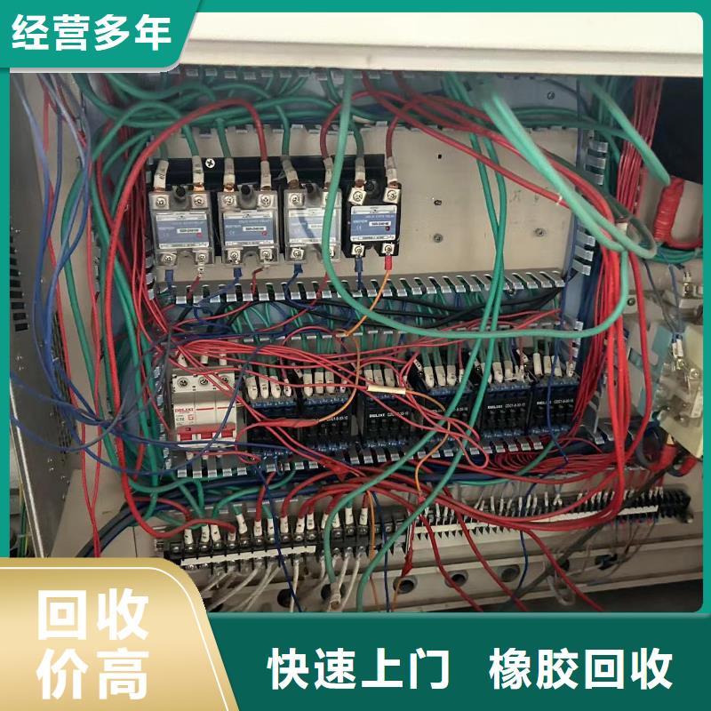 徐州市邳州廢銅回收快速上門同城廠家