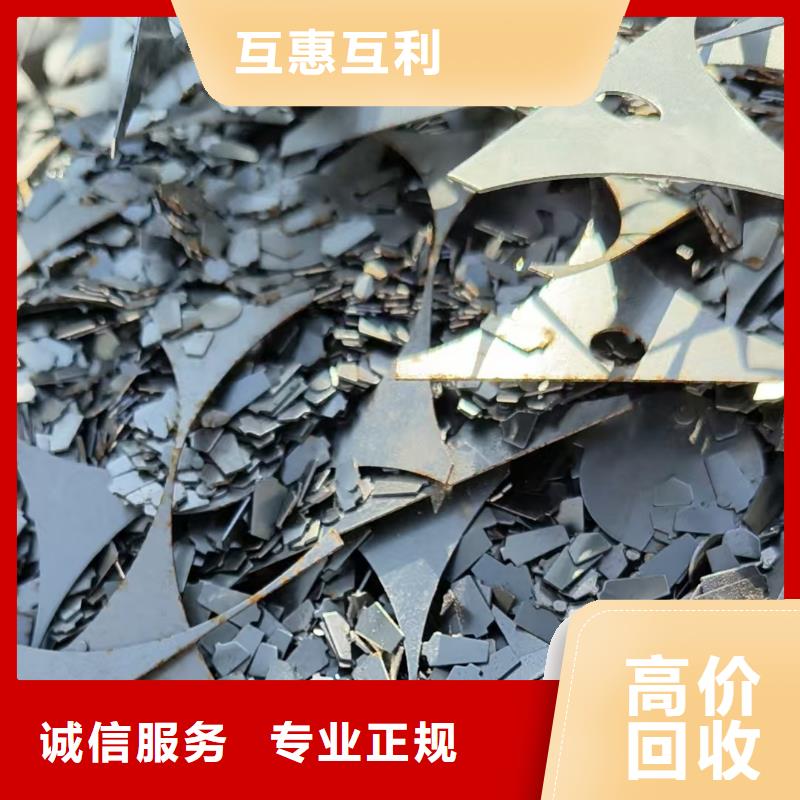 有色金屬回收回收公司資質齊全精品選購