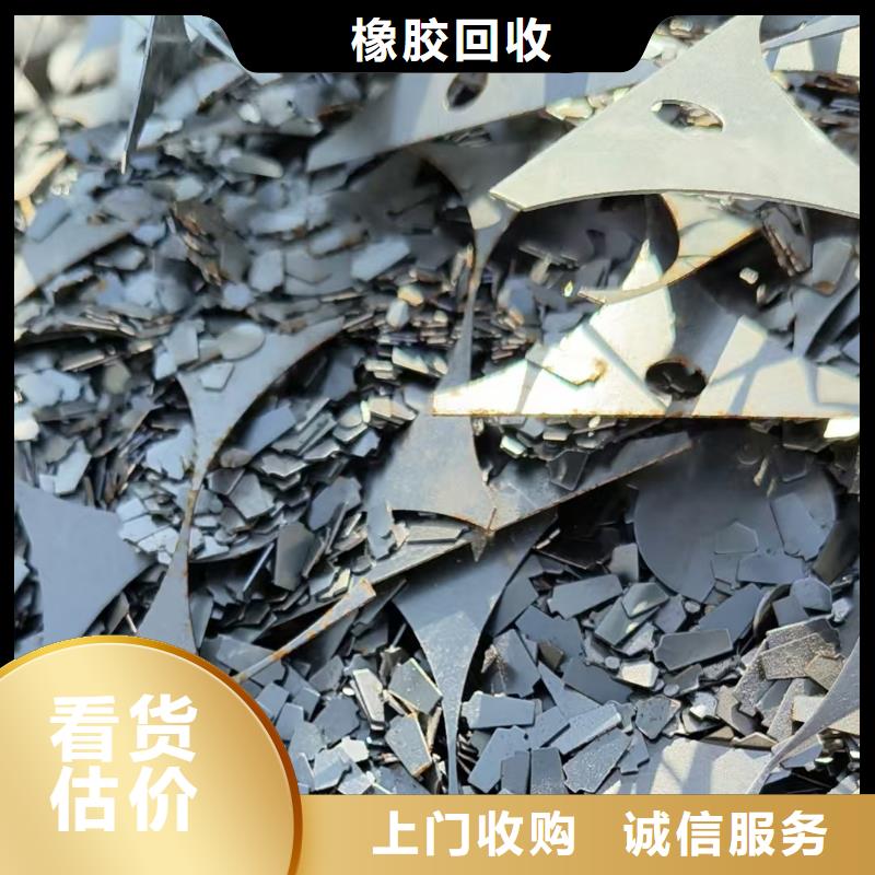 南京市下關區廢銅回收-廢紙回收高價回收當地公司