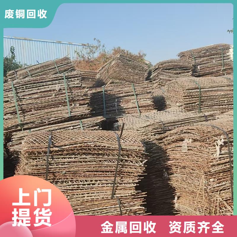 宿遷市廢塑料回收-廢鋁回收?快速響應上門提貨廠家直營