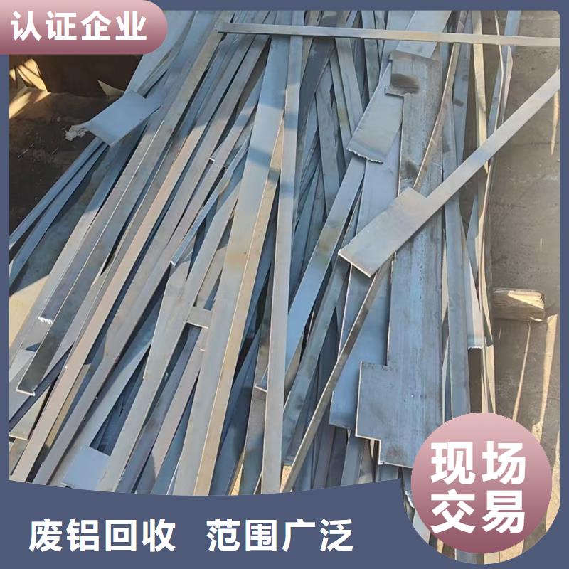 廢鐵回收-工業金屬廢料回收宿遷市沭陽經驗豐富同城公司