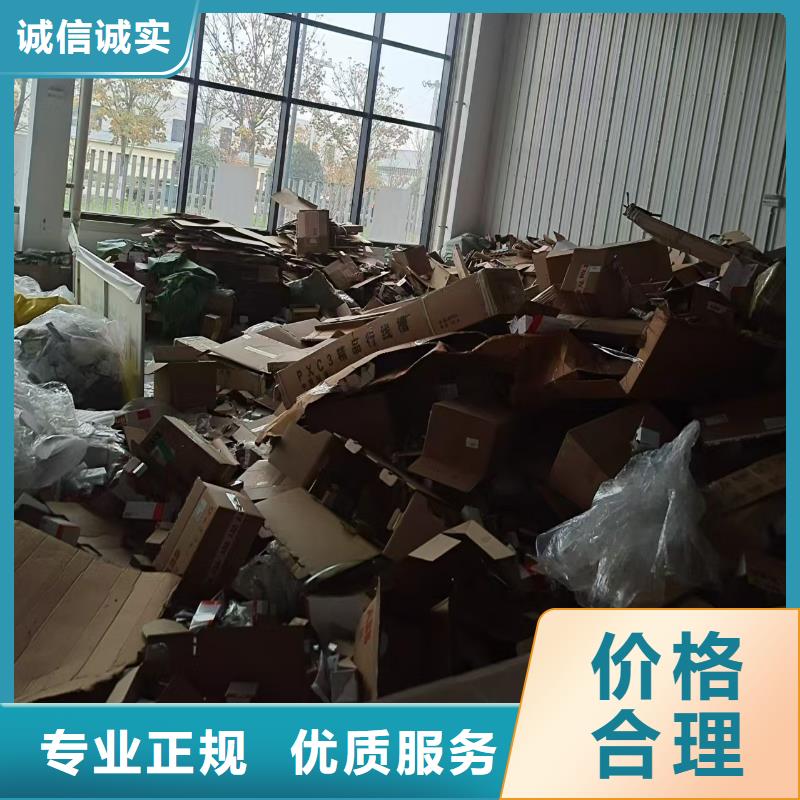 宿遷市泗陽縣廢舊發(fā)電機(jī)上門回收快速上門當(dāng)?shù)毓?yīng)商
