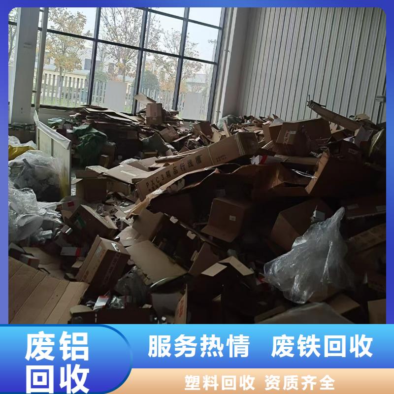 金屬回收-廢舊磨具回收看貨估價優選貨源