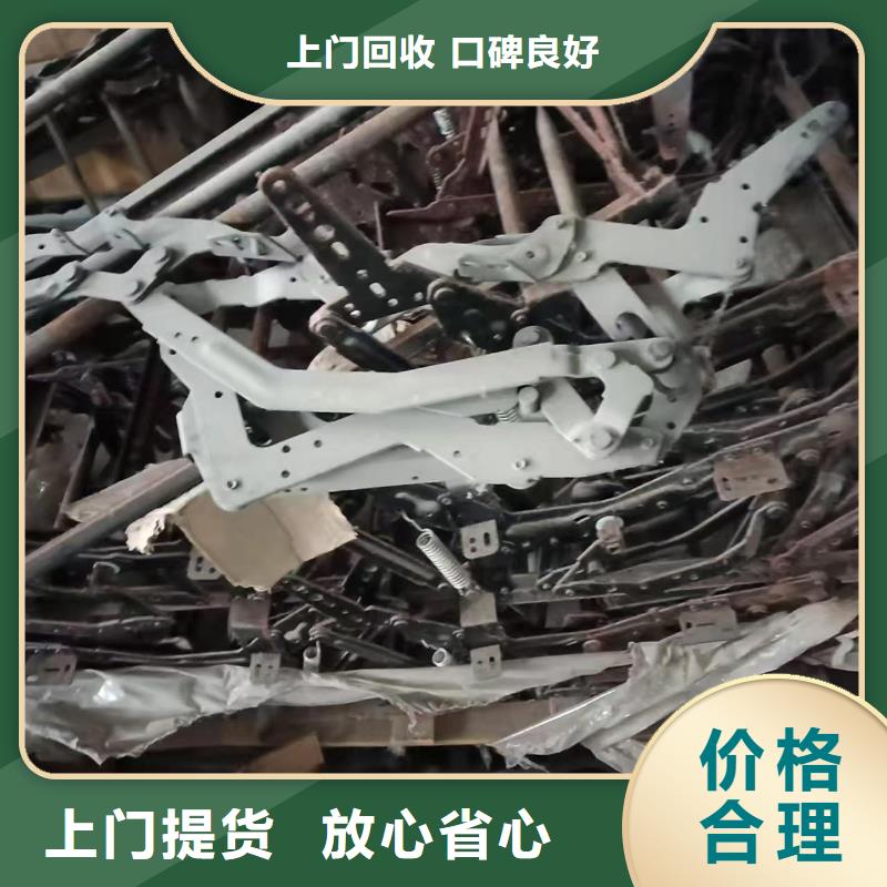 廢五金回收常州市戚墅堰廢鐵回收誠(chéng)信誠(chéng)實(shí)產(chǎn)地貨源