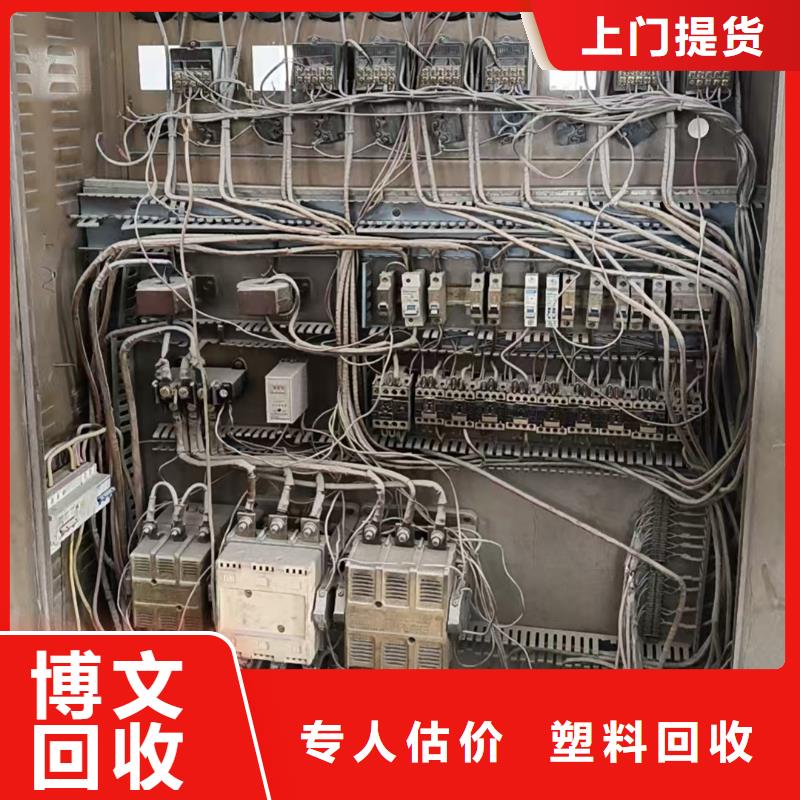 宿遷市泗洪縣工業(yè)設備上門回收專人估價廠家售后完善