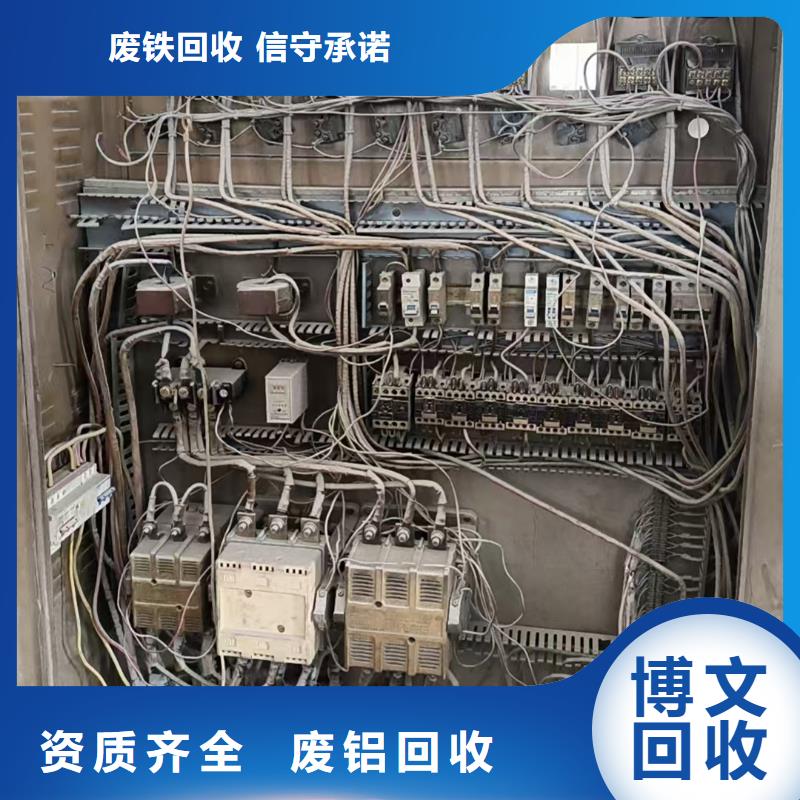 宿遷市泗陽縣三莊鎮(zhèn)廢變壓器回收回收價高敢與同行比服務