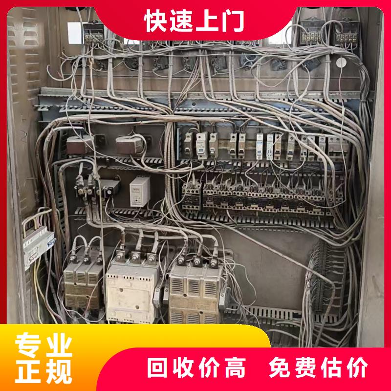 廢鋁回收-廢金屬回收宿遷市泗陽縣合理本地服務商