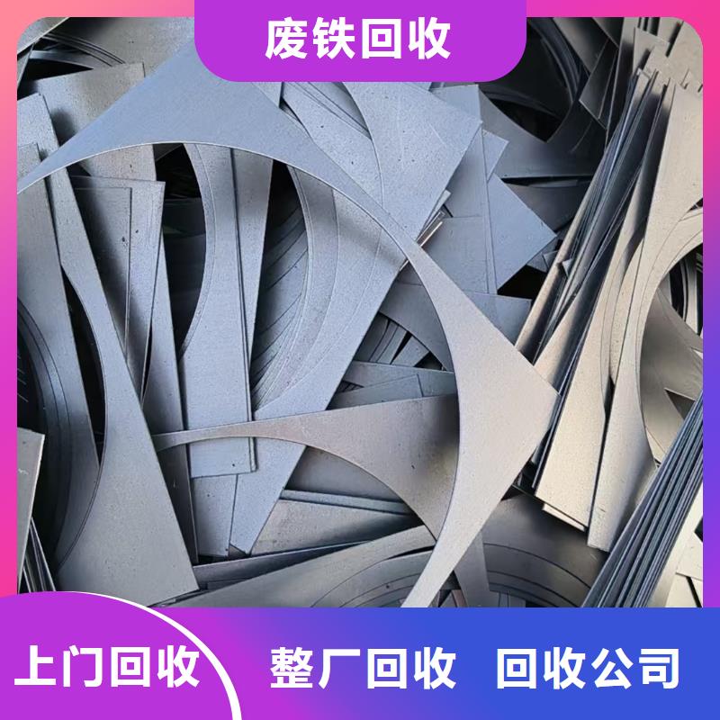 廠房設(shè)備回收無錫市廢銅回收專業(yè)靠譜品質(zhì)之選