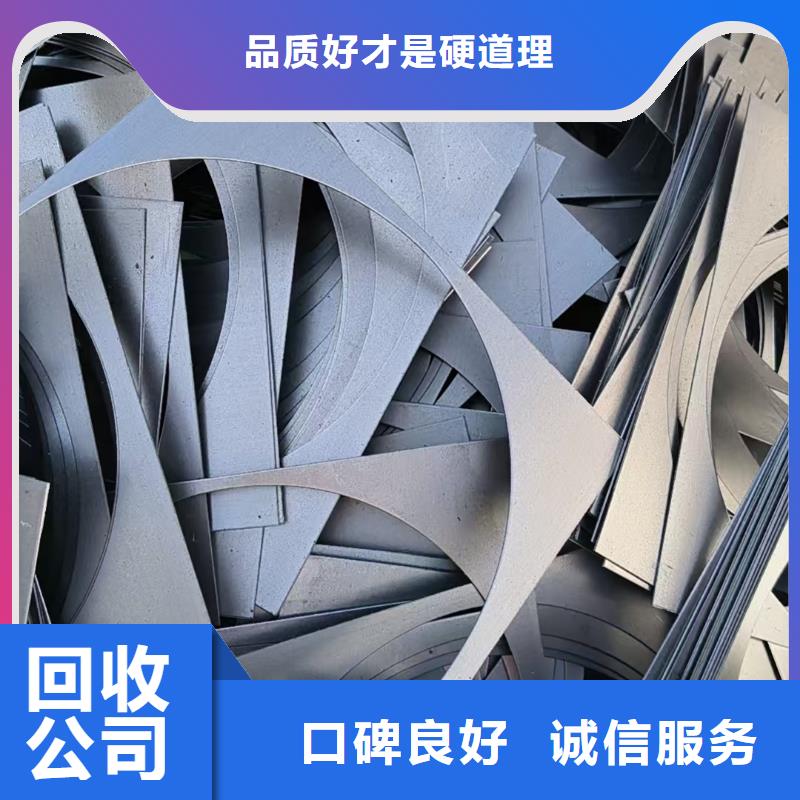 廢舊注塑機回收徐州市沛縣塑料回收回收敢與同行比價格