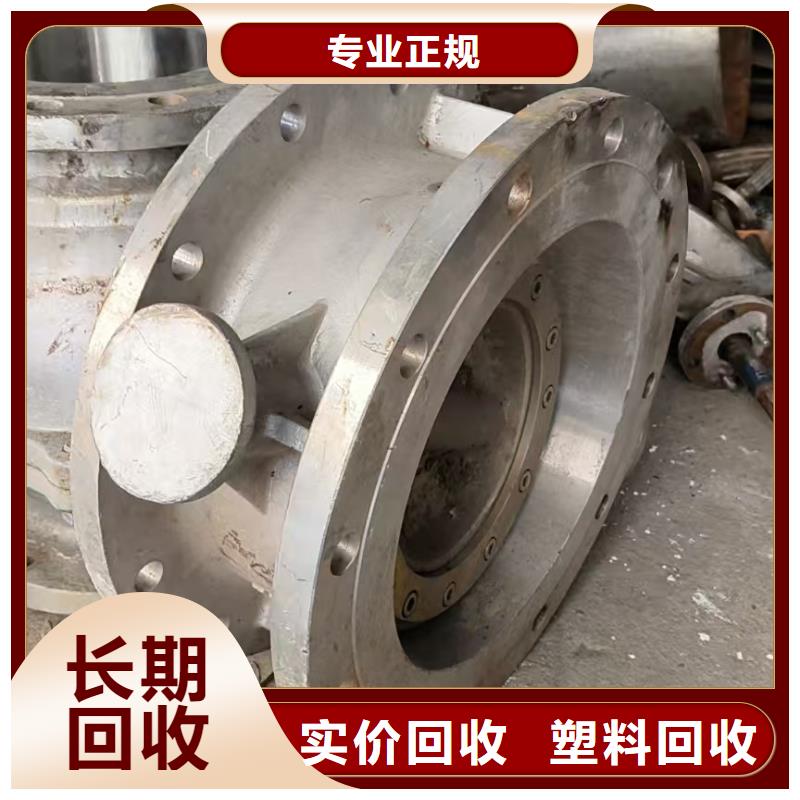 南京市江寧廢鋼管回收量大從優(yōu)現(xiàn)金支付不只是質(zhì)量好