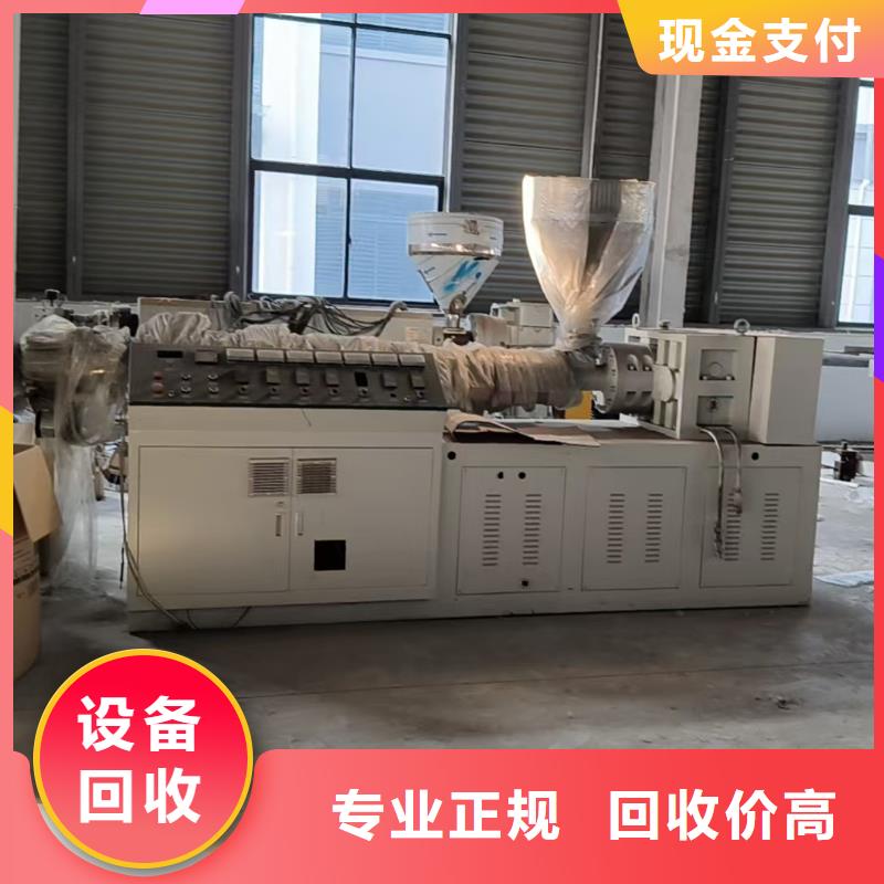 蘇州市張家港廢舊發(fā)電機(jī)回收-現(xiàn)場(chǎng)交易高價(jià)回收廠家自營(yíng)