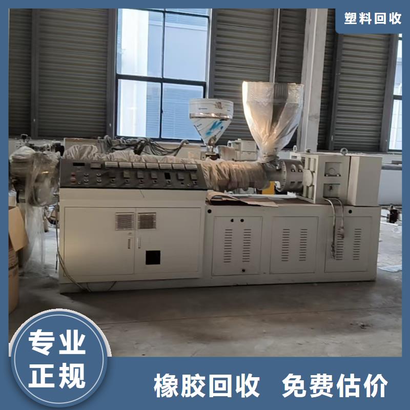 泗陽縣廢鐵回收|廢電纜回收?家電拆機(jī)回收現(xiàn)金支付產(chǎn)地廠家直銷