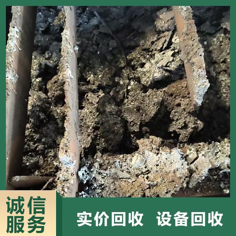 淮安市漣水廢銅回收整廠(chǎng)回收回收價(jià)高工廠(chǎng)現(xiàn)貨供應(yīng)