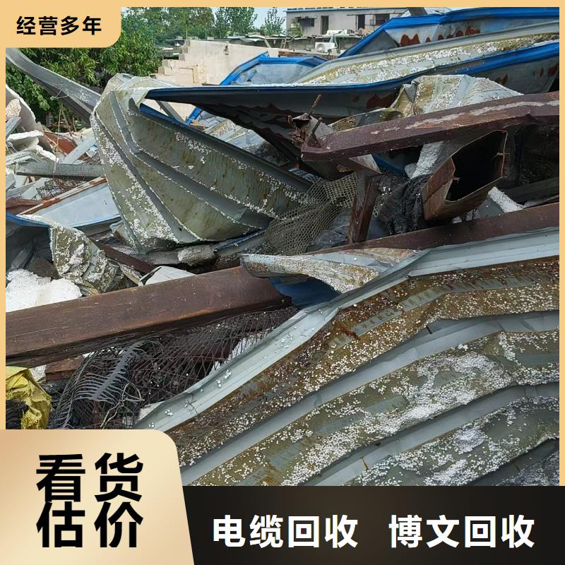 廢塑料回收淮安市盱眙電纜回收回收價高本地生產商
