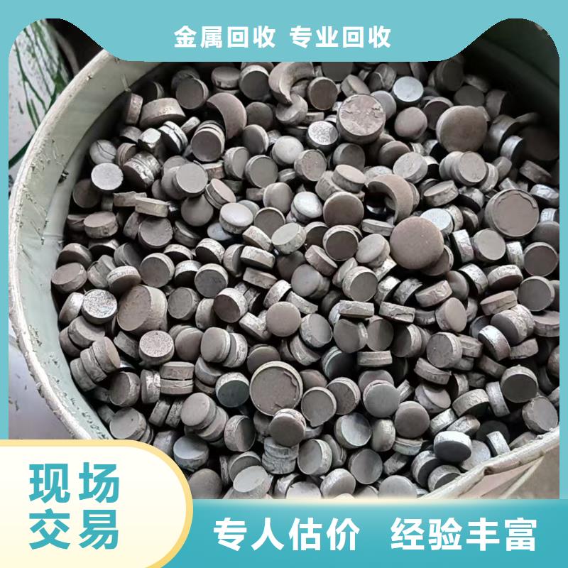 泗洪縣廢鐵回收|廢鋼管回收?現(xiàn)金結(jié)算專(zhuān)業(yè)正規(guī)同行低價(jià)