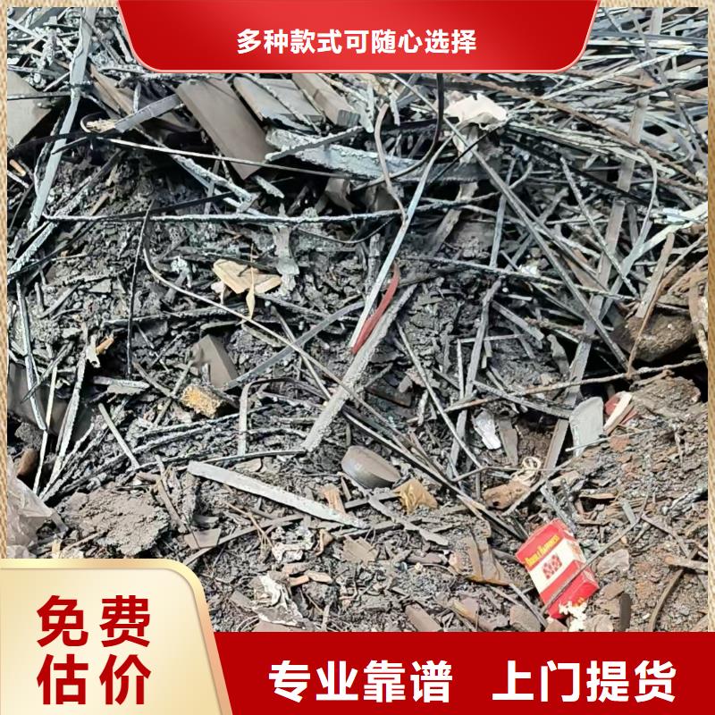 徐州市豐縣舊鐵回收橡膠回收/上門回收批發(fā)價格