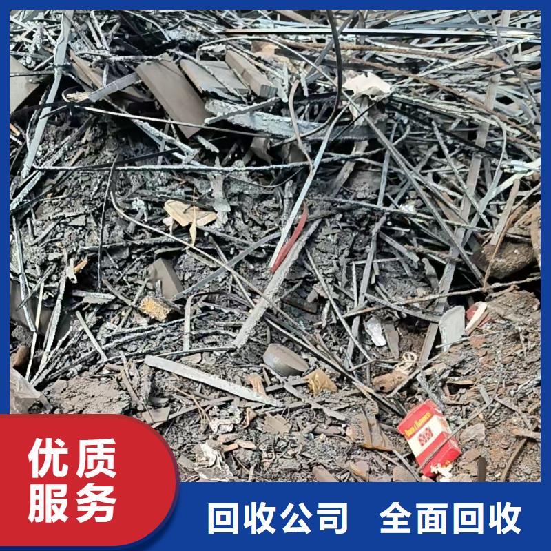 宿遷市宿城廢銅回收-廢舊供電設備回收誠信誠實準時交付