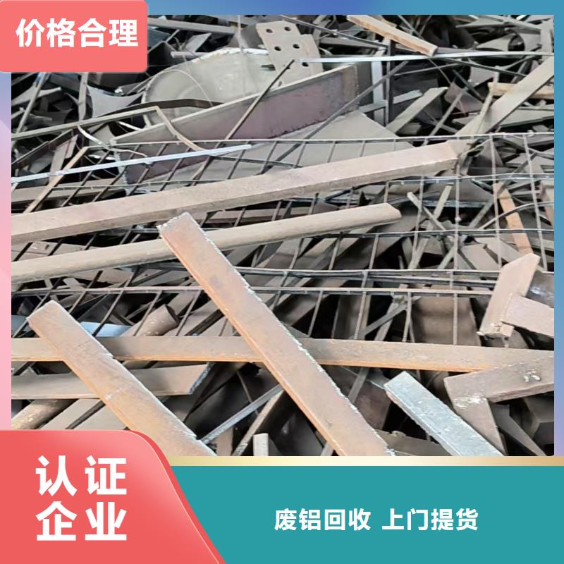 淮安市盱眙金屬回收-廢橡膠回收實(shí)價(jià)回收現(xiàn)貨直發(fā)
